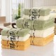 Bamboo fiber bath towels for sale, bamboo labor protection face towels, wholesale gift sets, bamboo carbon fiber bath towels. Bamboo fiber bath towels for sale, bamboo labor protection face towels, wholesale gift sets, bamboo carbon fiber bath towels.