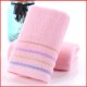 Pure cotton face towels, wholesale gift towels with embroidered logos, thickened cotton towels, for return gifts. Pure cotton face towels, wholesale gift towels with embroidered logos, thickened cotton towels, for return gifts.